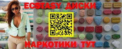 ГАЛЛЮЦИНОГЕННЫЕ ГРИБЫ Донской