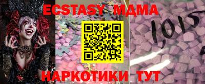 трава Жуковский