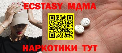 трава Жуковский