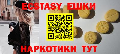 ГАЛЛЮЦИНОГЕННЫЕ ГРИБЫ Донской