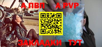 сатива Дубна