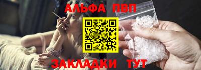 синтетический гашиш Заводоуковск