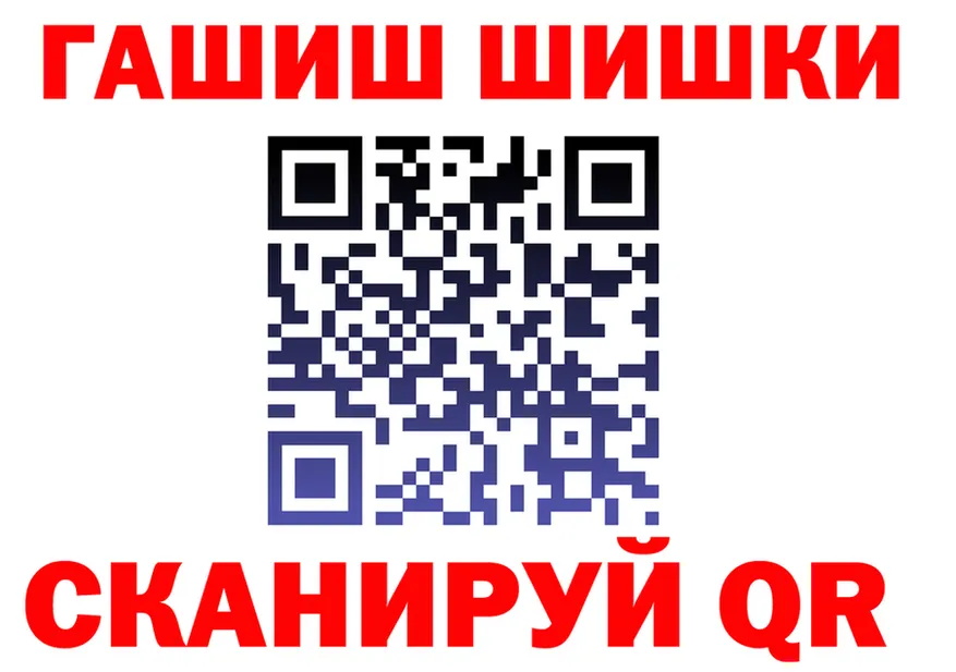 МЕФ мука зеркало это hydra Михайловка