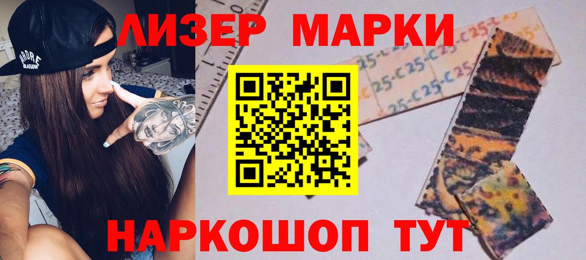 ЛСД экстази  LSD-25 экстази кислота  Вход с VPN  ЛСД экстази кислота  Михайловка 
