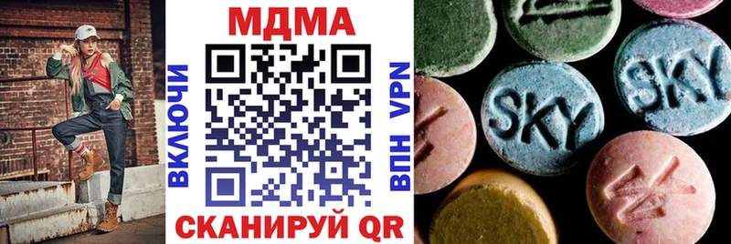 гидра сайт  Михайловка  MDMA Molly 