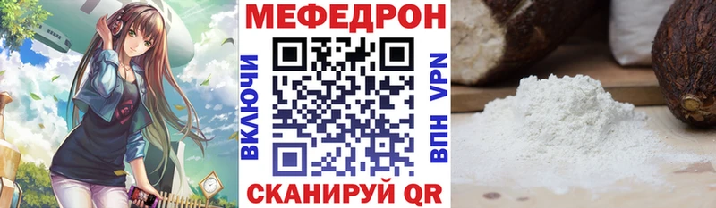 МЕФ мука Михайловка