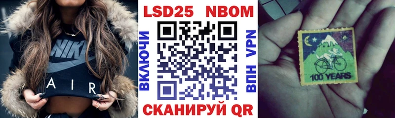 дарнет шоп  Михайловка  Марки N-bome 1500мкг 