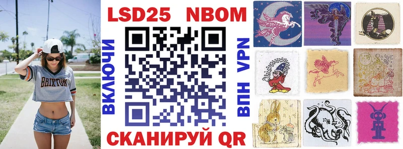 Марки NBOMe 1500мкг Михайловка