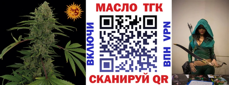 Дистиллят ТГК вейп  купить наркотик  Михайловка 