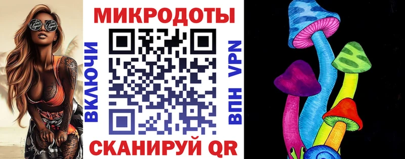 Псилоцибиновые грибы мухоморы  где найти наркотики  Михайловка 