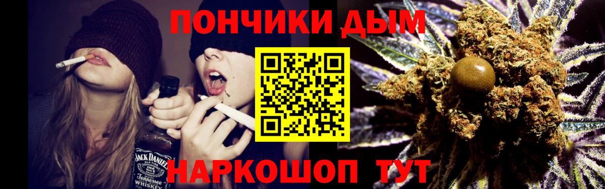 Канабис Ganja  Вход с VPN  Конопля THC 21%  Михайловка  Каннабис THC 21% 